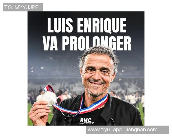 恩里克引领巴黎队历史性夺冠荣膺年度最佳主帅殊荣