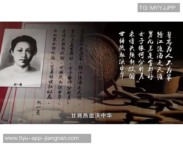 海港俱乐部20周年系列纪录片第二集深情回顾初心与梦想的坚守与传承